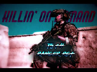 Killin' on demand | 75th ranger rgt |