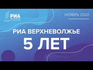 Друзья поздравляют 18 лет риа верхневолжье антон гончугов