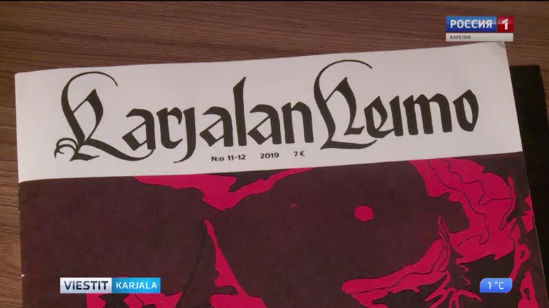 Karjalan heimo aikakauslehden tuore numero