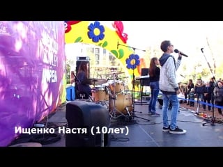 Ищенко настя 18лет)