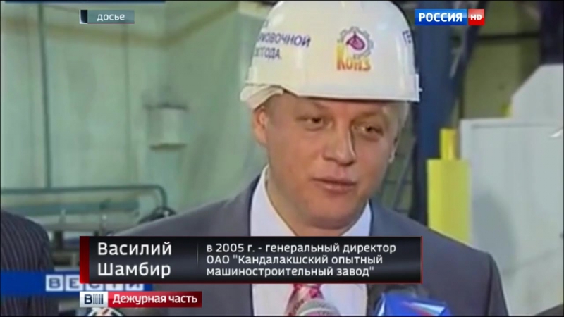 Экс председатель мурманской думы признан виновным в хищении 200 миллионов рублей