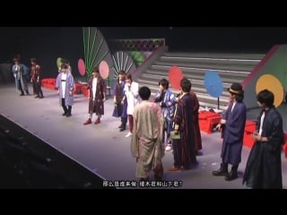 Touken ranbu hanamaru special event "hanamaru biyori" (part 3)