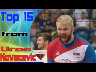 Top 15 cool action from uros kovacevic at the european championships