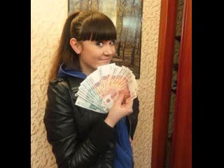 Снова выплаты у нас!