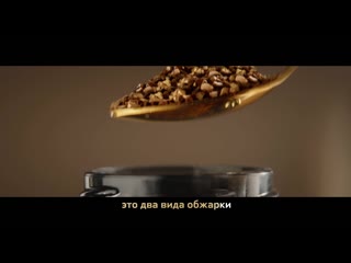 Nescafé® gold barista