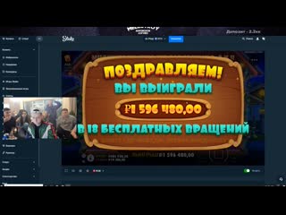 Мелстрой бонуска в собаках по