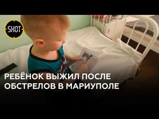 Семилетнему мальчику чудом удалось выбраться живым из подвала разрушенного дома в мариуполе