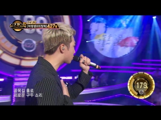 【tvpp】 rap monster (bts) umbrella, 랩몬스터(방탄소년단) 우산 @ duet song festival mp4