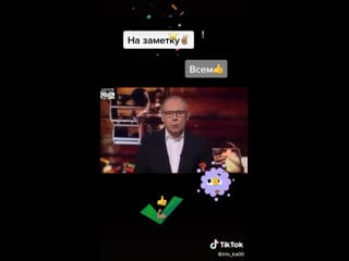 Сало как лекарство от вирусов