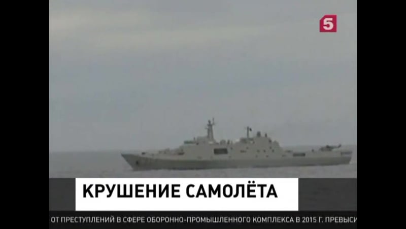 Обломки пропавшего самолёта а320, обнаружены