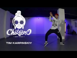 Kznmk | chikibro | tim karpinskiy