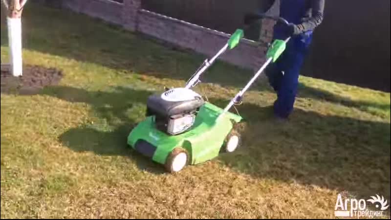Аэрация газона вертикуттером mp4 hq xxx video