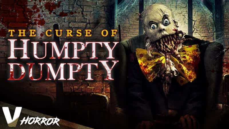 Проклятие шалтая болтая (2021) the curse of humpty dumpty
