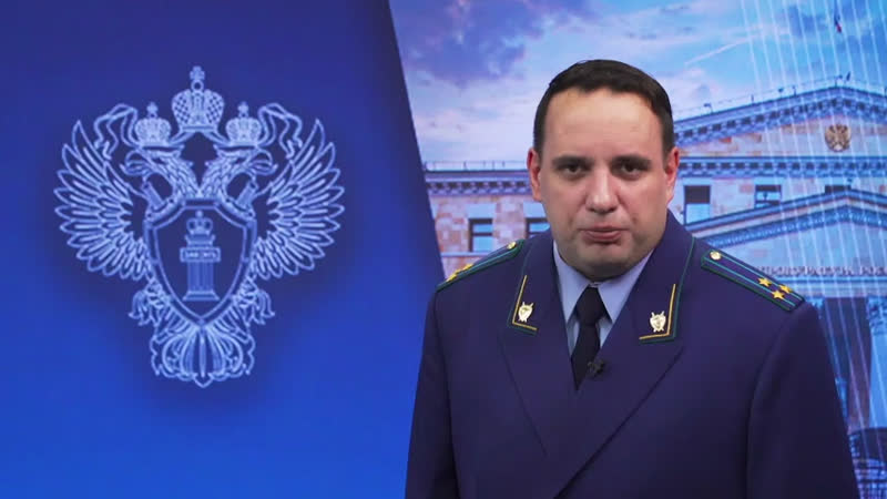 Заявление генпрокуратуры по ситуации с meta