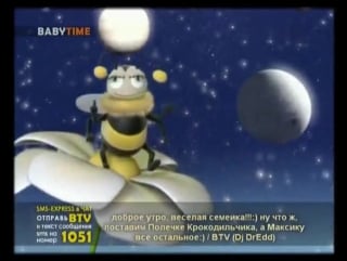 Bebe lilly allo papy