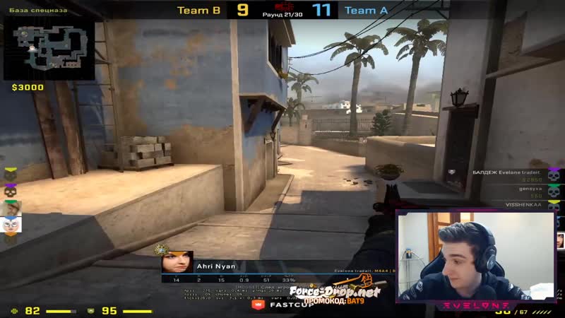 Бустер ебет арину [evelone192]