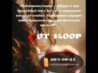 Vid 20810911 114831 257 mp4