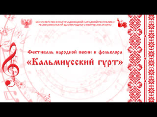 Фольклорный ансамбль «венец»