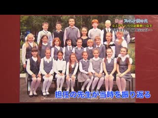 Azagitova asahi anons high 2