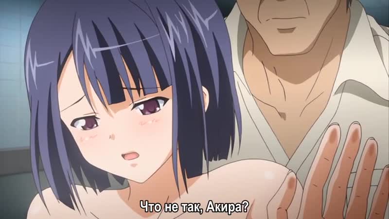 Похотливый папаша oni chichi возмездие 08 (rus субтитры)