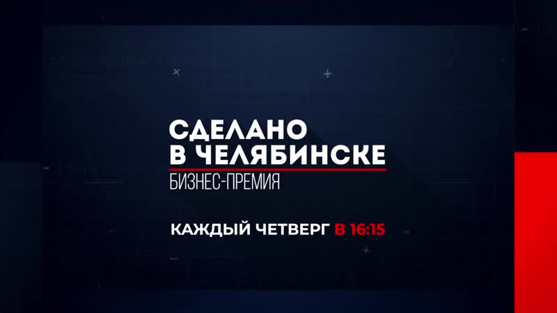 Премии porn video – Финалисты бизнес премии «сделано в челябинске 2019»