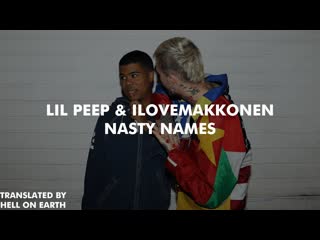 Lil peep & ilovemakonnen nasty names | перевод