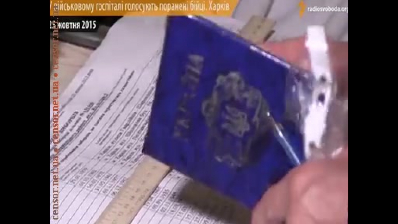 Военном porn video – Выборы в в харьковском военном госпитале