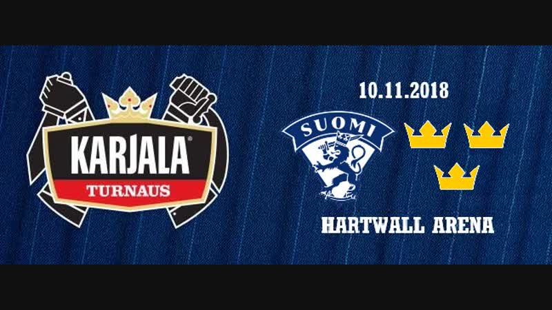Karjala turnaus finland sweden (highlights)