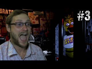 Five nights at freddys ► я их раскусил! ► #3