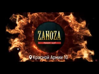 Приват клуб "zanoza"(стриптиз клуб) красноярск сказки для взрослых