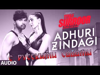 Adhuri zindagi ¦ teraa surroor ¦ himesh reshammiya, farah karimaee ( )