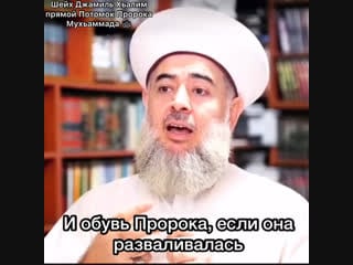 О любимом пророке صلى الله عليه وسلم