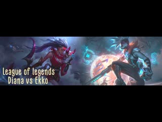 Diana vs ekko