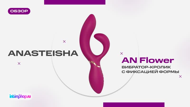 Anasteisha an flower