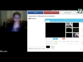 Самолёт в видеочате