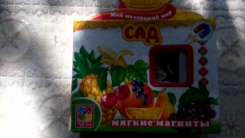 Мягкие porn video – Мягкие магниты, сад