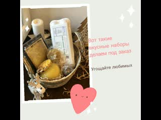 Видео от край леса фермерские продукты казань