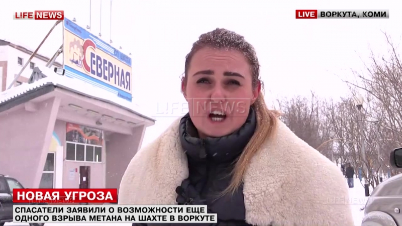 Мчс предупредило об угрозе повторного взрыва на шахте «северная»