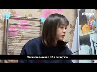 [rus sub] 170417 'well done again today' what if i become friends with my favorite star? #15 gugudan kim sejeong