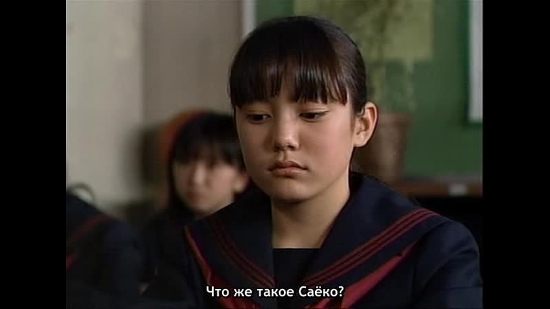 Rokubanme no sayoko ep10