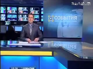 News Anchor Порно Видео | pstuning.ru