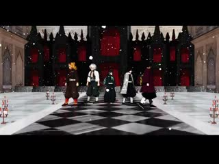 〖鬼滅の刃mmd〗一騎当千×冨岡義勇＆煉獄杏寿郎＆時透無一郎＆伊黒小芭内＆