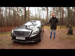 Mercedes w222 т о по цене жиги