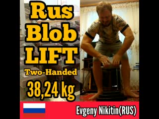Evgeny nikitin (rus) "rus blob lift" 38,24 kg(th)