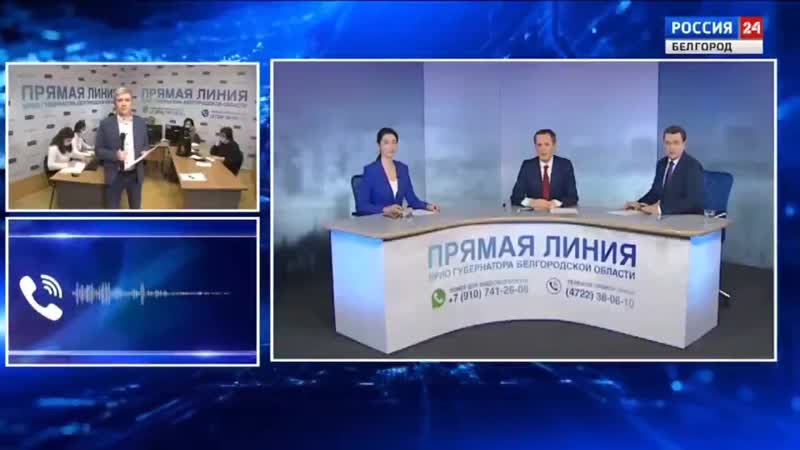 Белгородский врио губера славик гладков