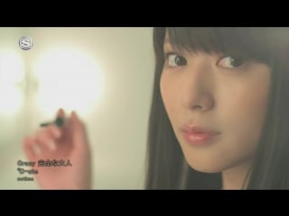 ℃ ute crazy kanzen na otona