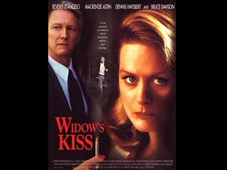 Поцелуй вдовы widows kiss (1996)