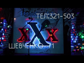 Karaoke club xxx