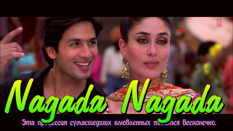 Nagada - Nagada nagada full video song hd Â¦ jab we met Â¦ kareena kapoor, shahid  kapoor ( ) - BEST XXX TUBE