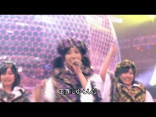 Akb48 aitakatta (live at kouhaku utagassen 2007)